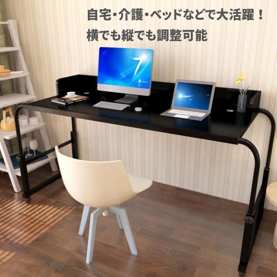 サイドテーブル