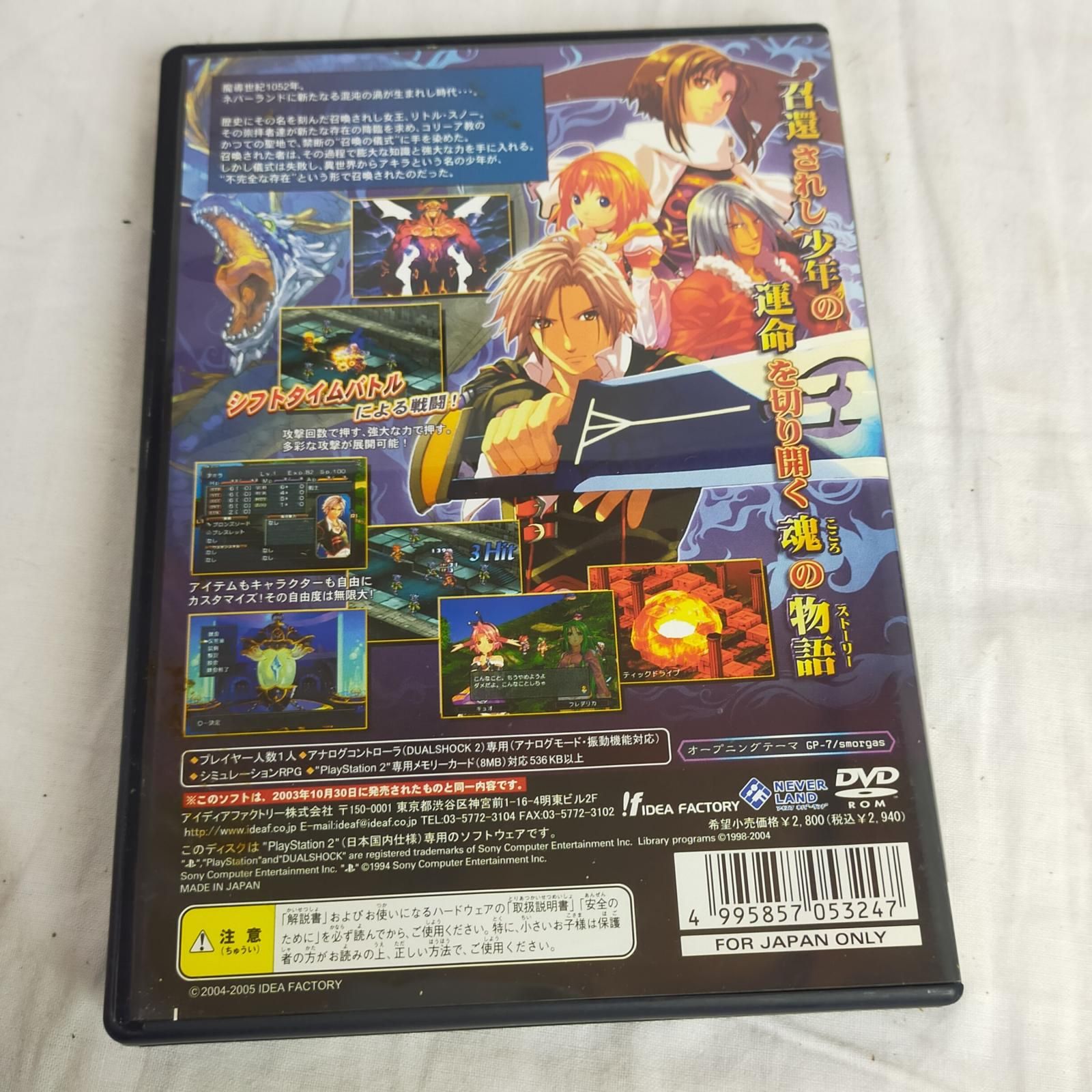 ゲームソフト欠品 ケース&取説のみ PlayStation2 (PS2) 空箱 10点