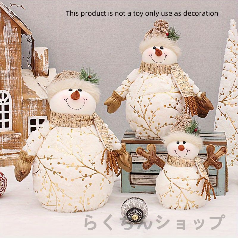 クリスマス装飾品、大型クリスマス雪だるま装飾品、ショート