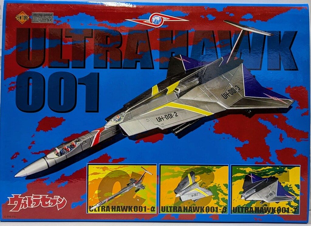 アートストーム/フューチャー EX合金 ウルトラホーク1号(初版/可動