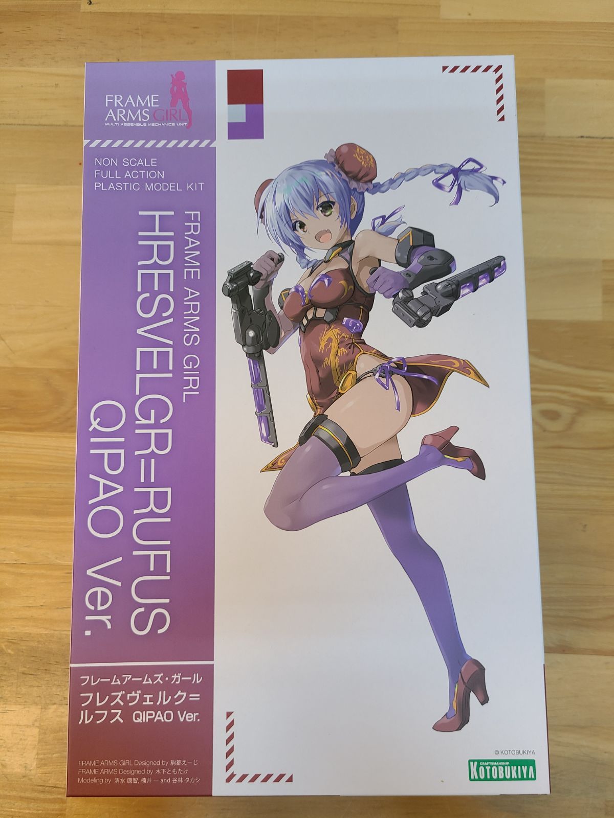未組立 特典付 フレームアームズ・ガール フレズヴェルク