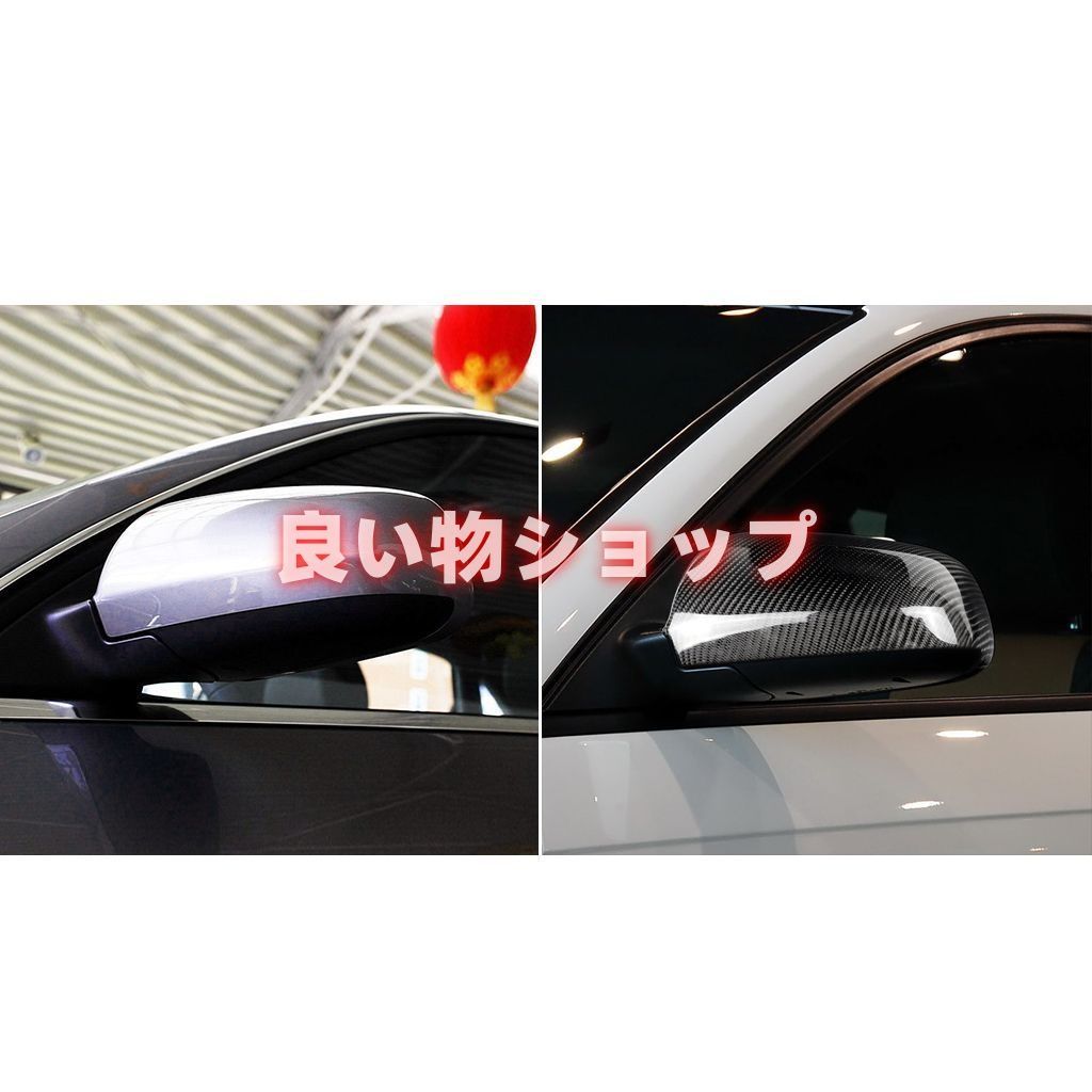 AUDI アウディA3 A4 B7 A6L B7 S6 B7 カーボン製 交換式 ミラーカバー アシスト機能付く 左右セット