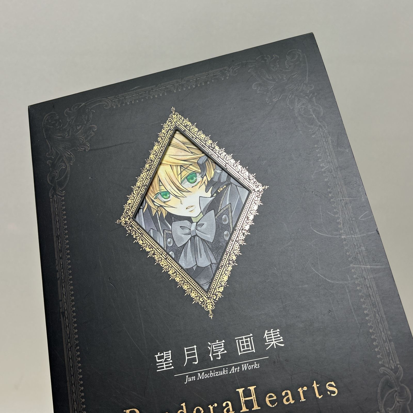 【４巻から初版】Pandora Hearts 望月淳 4巻から初版】Pandora Hearts 望月淳 Yahoo!オークション