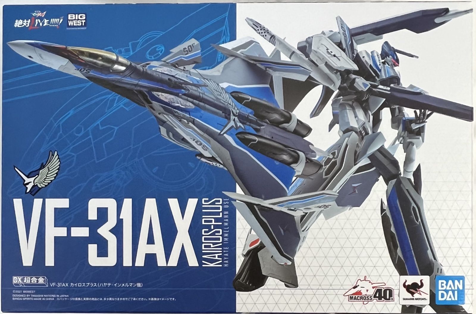 ホットトイズ スターウォーズ 1/6 フィギュア キャプテンファズマ