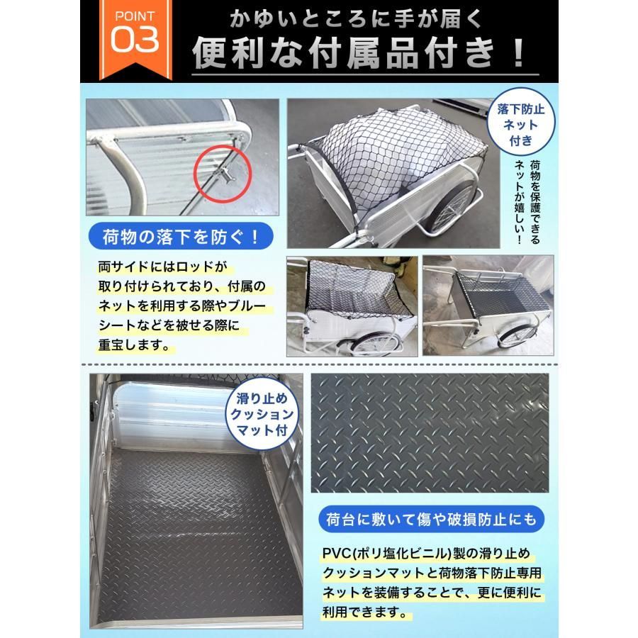 運搬台車 大容量