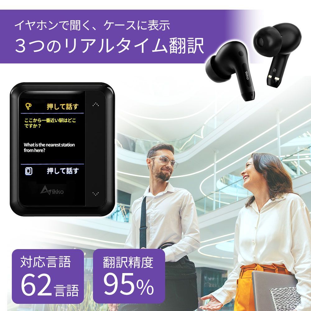 スマートAI