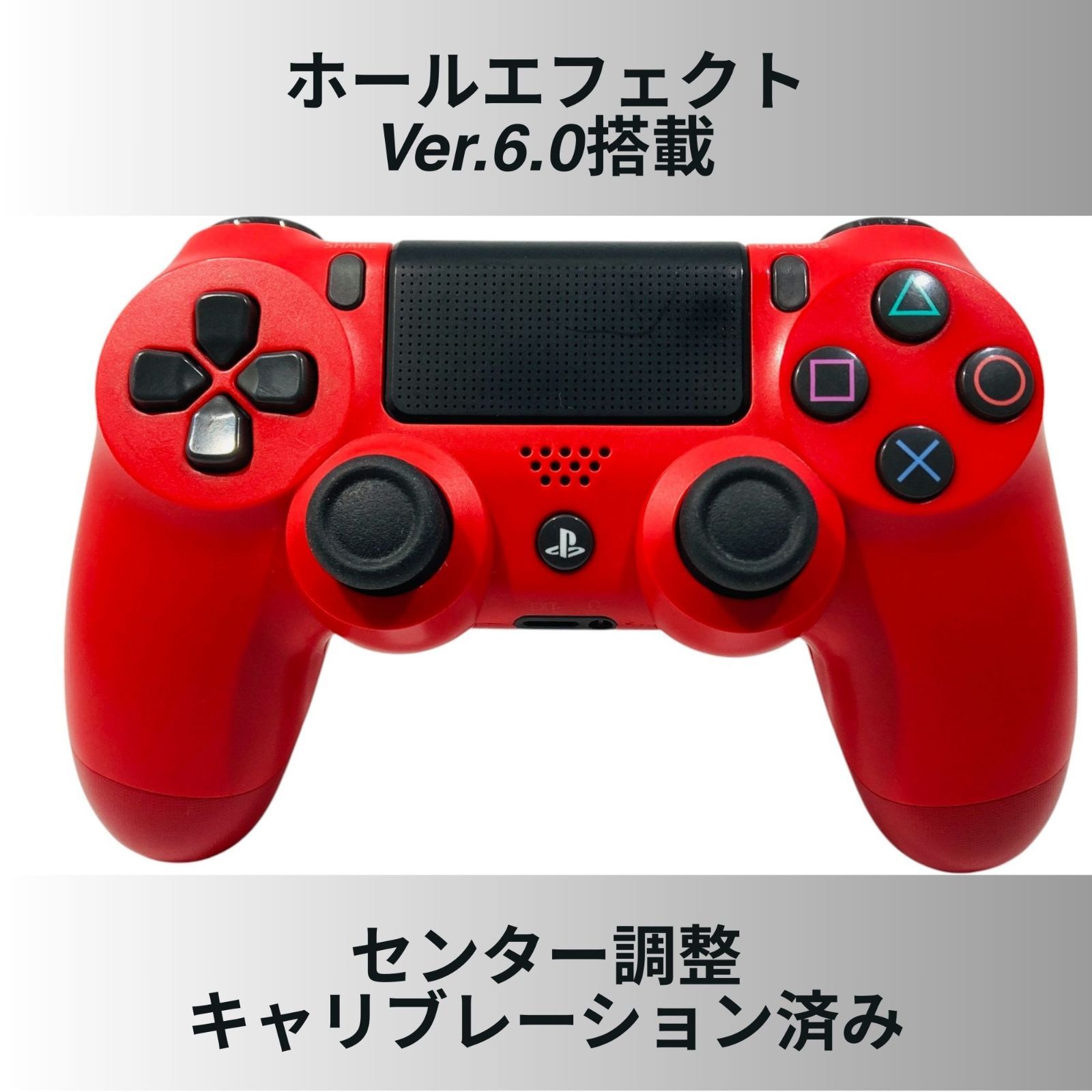 大人気アイテム PS4 ホールエフェクトカスタム 純正コントローラー DUALSHOCK4 Nintendo Switch