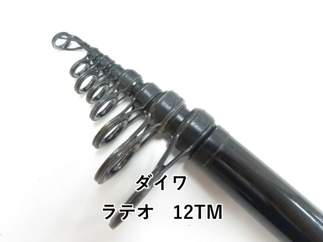 ダイワ ラテオ 12 TM 03-