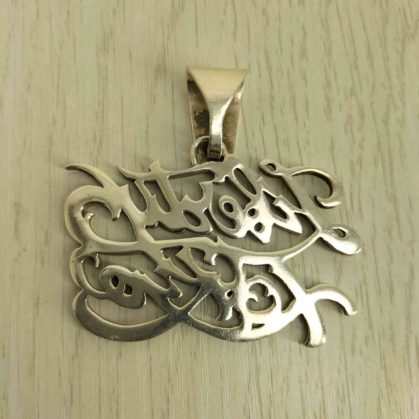  ユーズドフルギ 古着 silver 925刻印 NACKLACE TOP メンズ 表記無 その他 アクセサリー