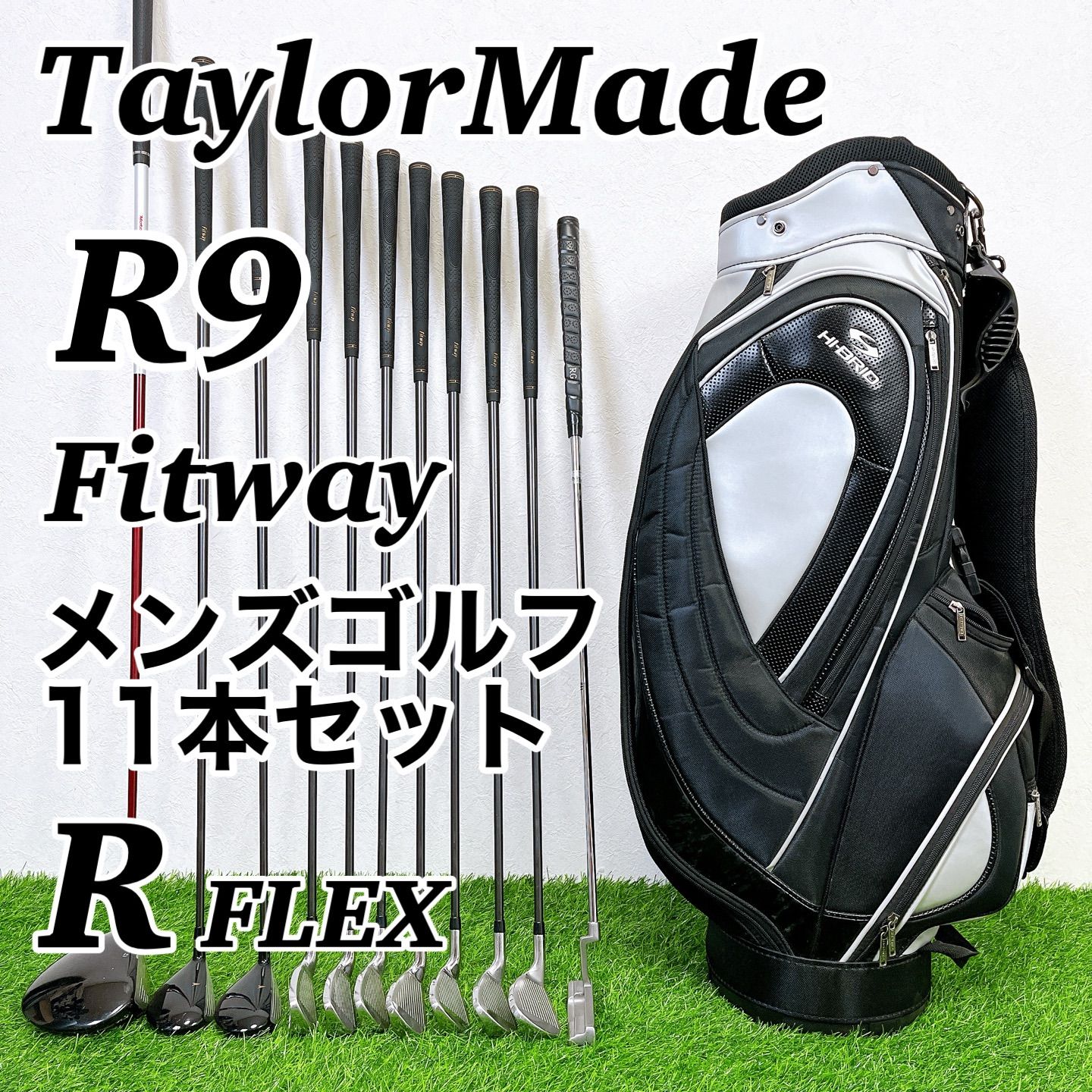 テーラーメイド　R9 フィットウェイ　メンズゴルフクラブ 11本セット　R テーラーメイド R9 フィットウェイ メンズゴルフクラブ 11本