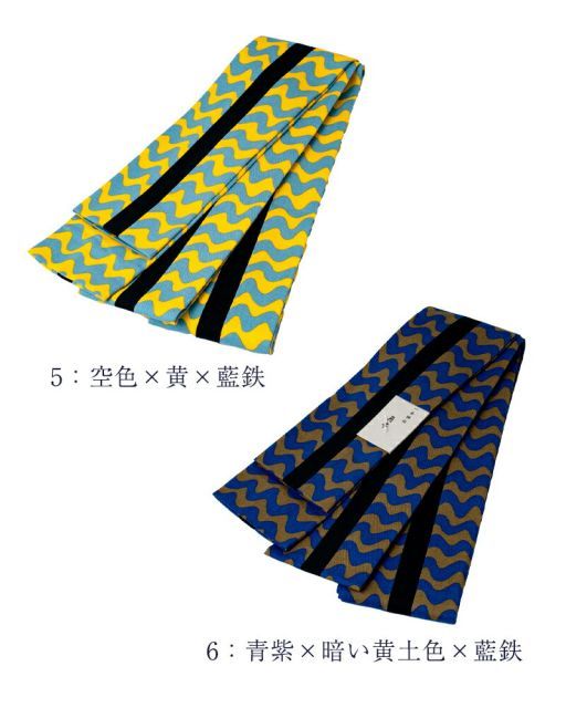 メンズ 浴衣帯
