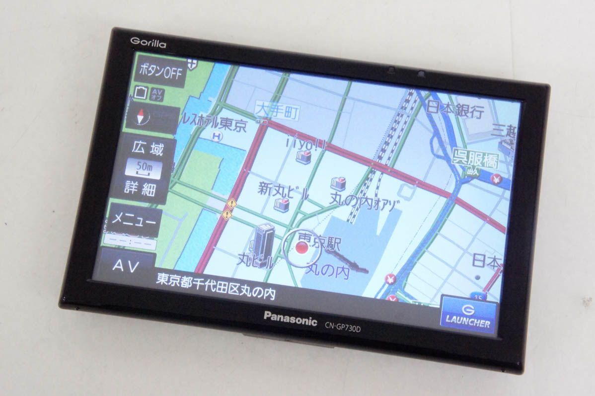 Panasonicパナソニック 7V型 SSDポータブルナビゲーション CN-GP730D Gorillaゴリラ 16GB