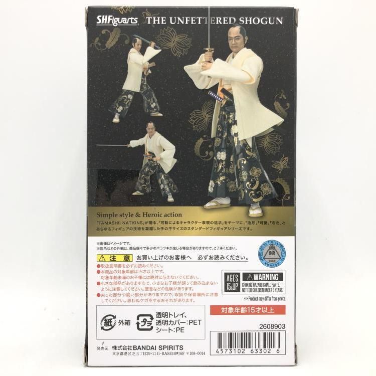 バンダイ　暴れん坊将軍　SHFiguarts　箱入り　未開封・未使用 Amazon | S.H.Figuarts 暴れん坊将軍 | フィギュア・ドール 通販