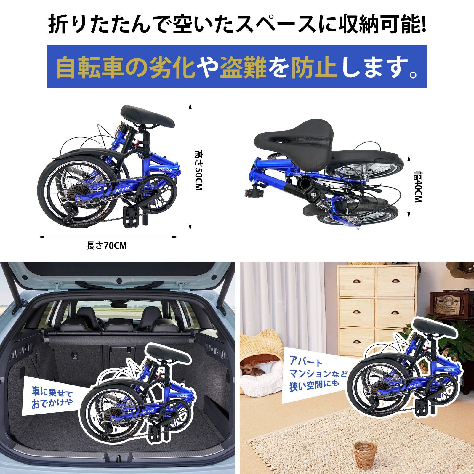 超レア品 【16インチ】 ミニベロ 折り畳み自転車 - メルカリ