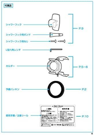 アウトドア 仮設