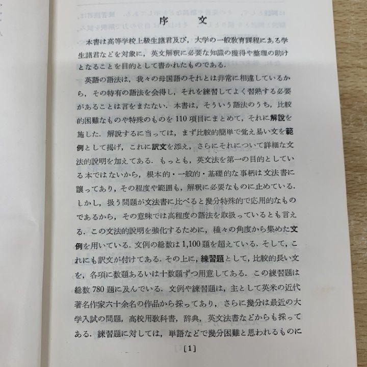▲01