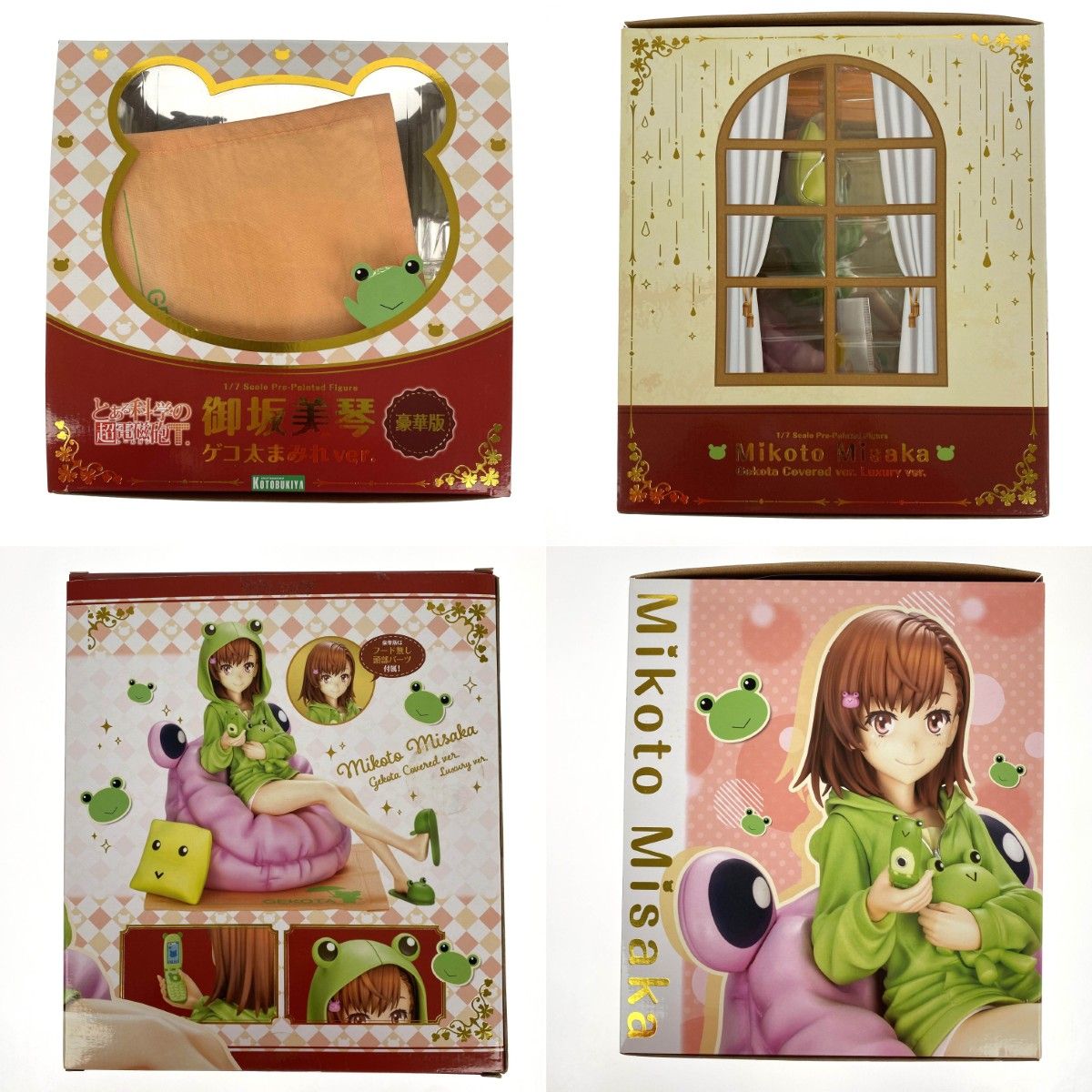 KOTOBUKIYA コトブキヤ 御坂美琴ゲコ太まみれver. 豪華版 1/7 