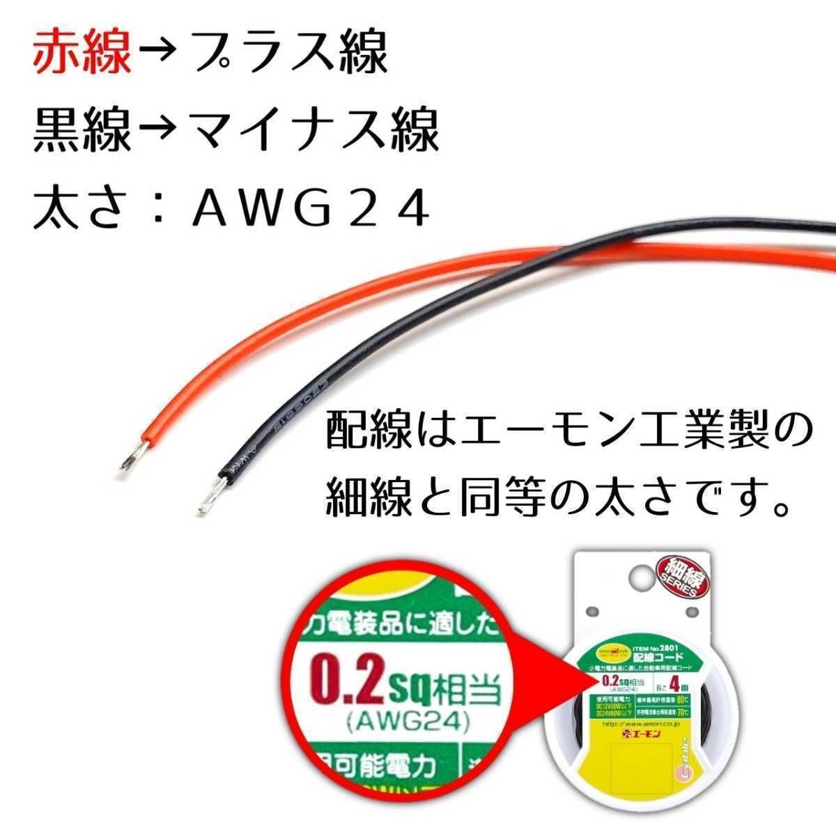 電球色 ハロゲン色 温白色 ウォームホワイト 5cm 5センチ 4本 暴君 LEDテープ フットライト フットランプ 明るい 爆光 薄い 細い 激薄  激細 極薄 極細 車 12V 内装 車内 イルミネーション 間接照明 セダン ワゴン ミニバン カスタムパーツ - メルカリ