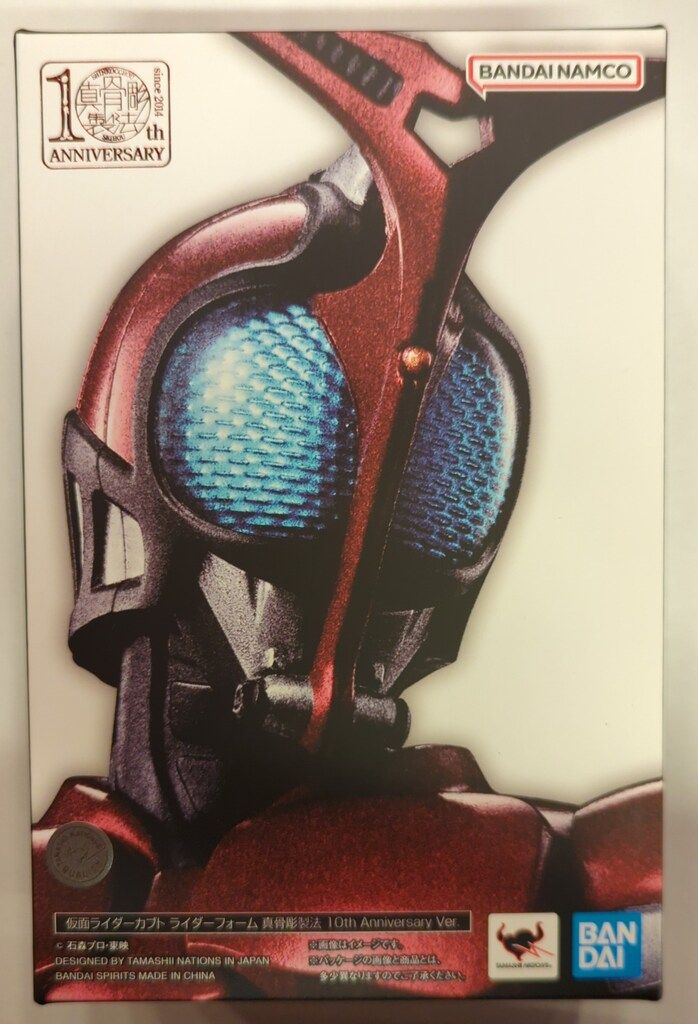 BANDAI SPIRITS S.H.Figuarts/真骨彫製法 仮面ライダーカブト BANDAI SPIRITS S.H.Figuarts/真骨彫製法 仮面ライダーカブト