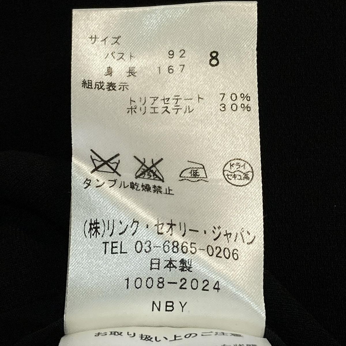 Theory ブラック パンツスーツ サイズ0 SUIT YOU | WOMEN（レディース）｜Theory 公式通販サイト