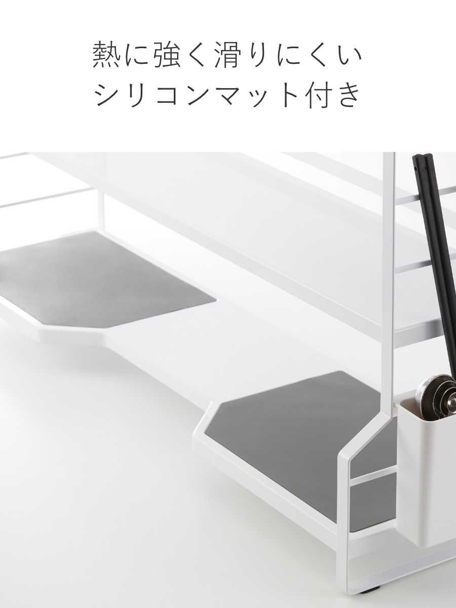 tower コンロ奥ラック 3段 タワー （ 山崎実業 タワーシリーズ