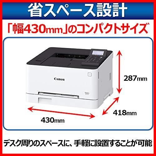 キヤノン LBP621C