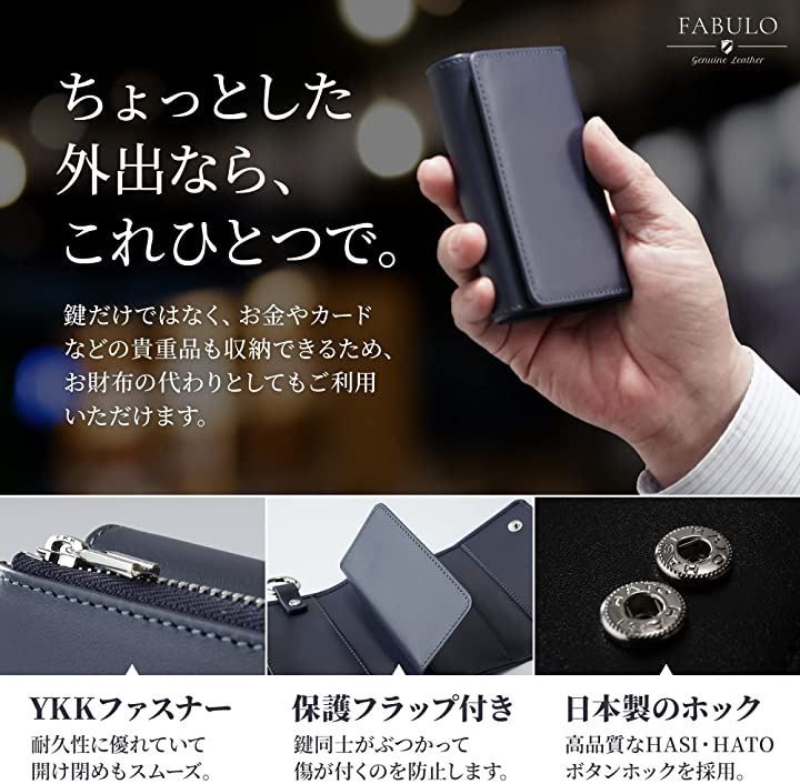 PaulSmith ポールスミス キーケース ラビット マルチストライプ 本革