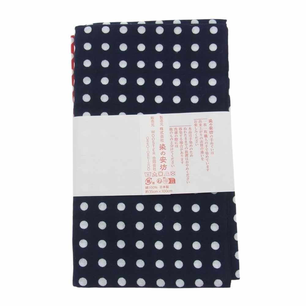 Supreme シュプリーム その他アクセサリー 22AW × 染の安坊 Tenugui