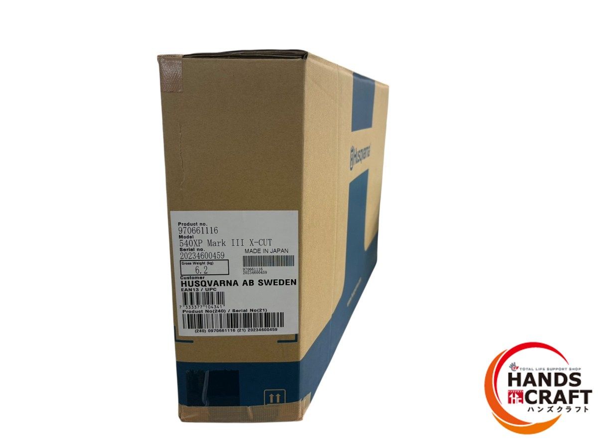 ◆ Husqvarna ハスクバーナ 540XP MARK 3 X-CUT エンジンチェンソー 400mm 16インチ 外箱傷み有 HRDEVELOPMENT_JP