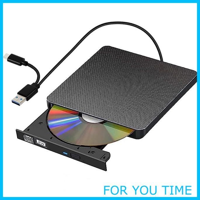 在庫処分】外付CD・DVDドライブ USB3.0/Type Cポート付き CD/DVD読込み