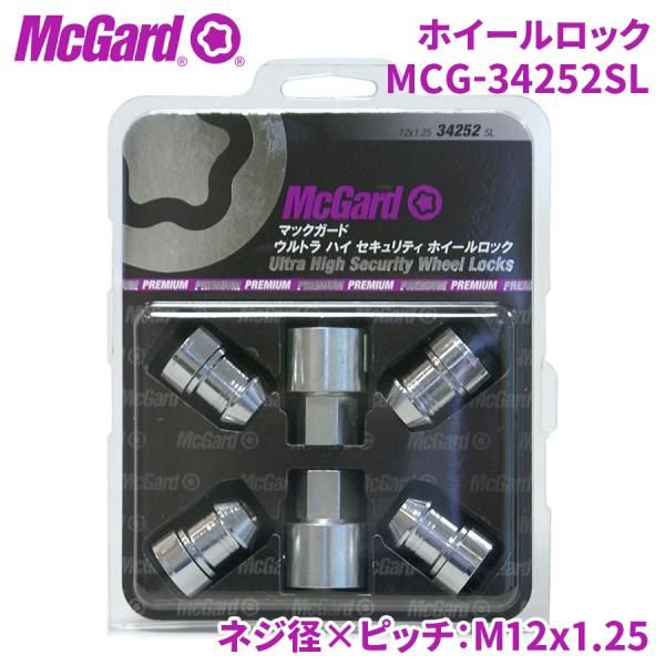 ハイセキュリティロック ウルトラハイセキュリティロック MCG-34252SL M12×1.25 McGuard マックガード