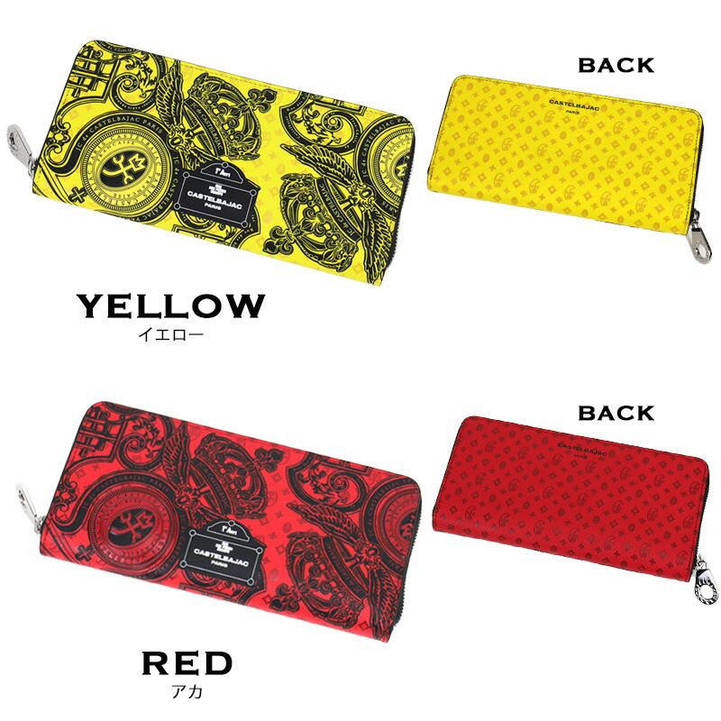 カステルバジャック イエロー グラフィックデザイン 長財布 カステル