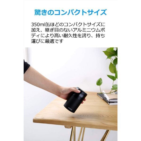 【04191】 ANKER モバイルプロジェクタ D4111N12