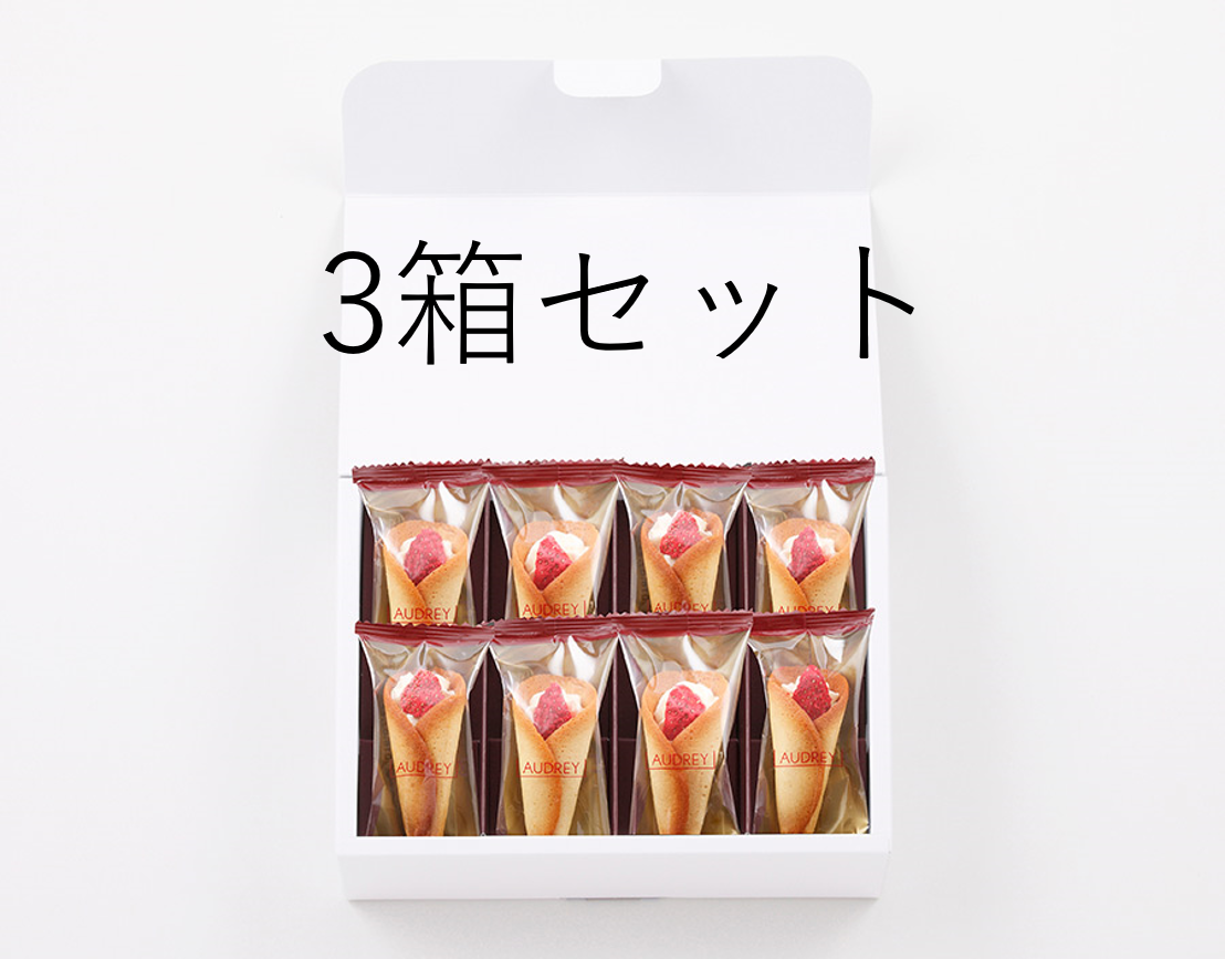 オードリー グレイシア他 詰合せ