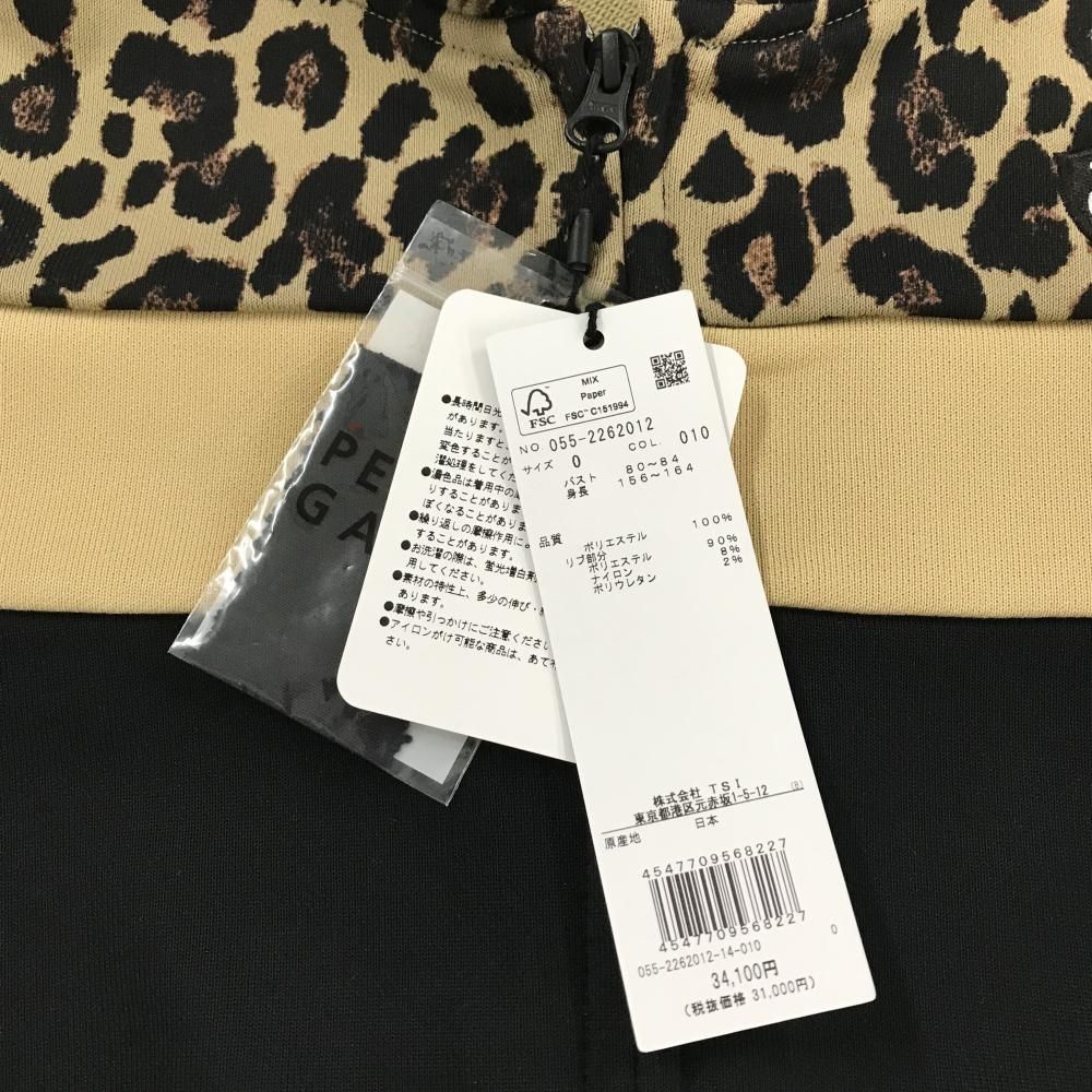 ジップパーカー ベージュ系×黒