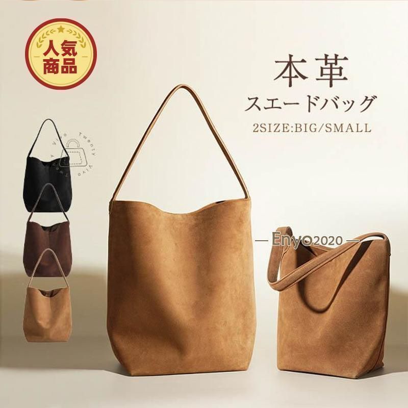 ショルダーバッグ トートバッグ バケツ型バッグ スエード レディース バケツバッグ 仕事バッグ 肩掛けバッグ 通勤 ハンドバッグ 秋冬 大容