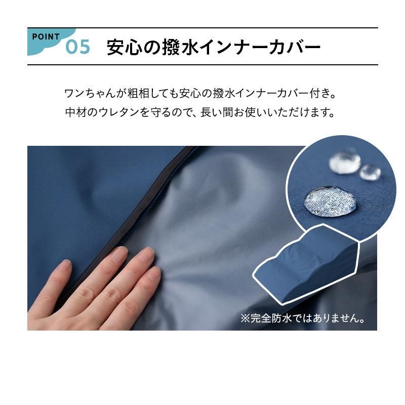撥水 踏み台