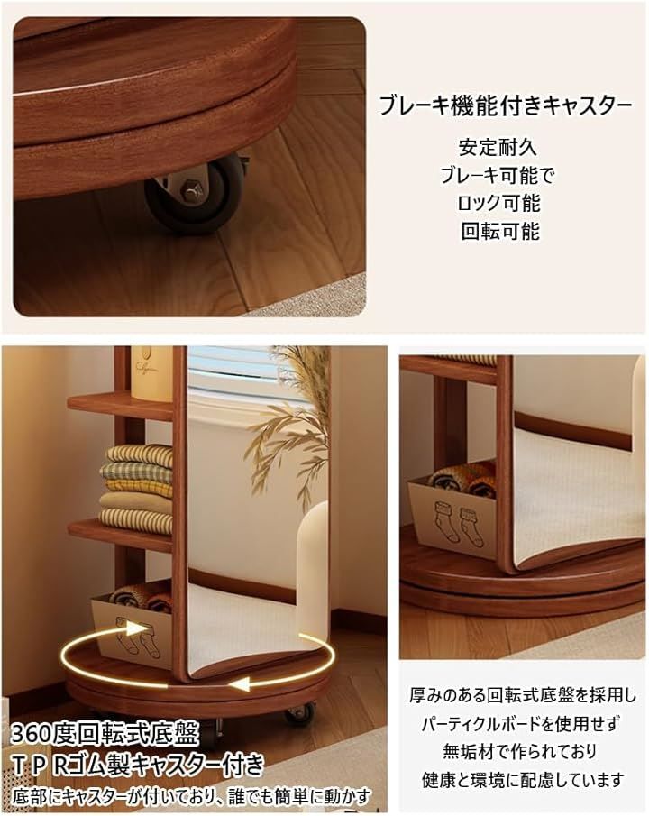 木製 木目調