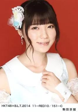 AKB HKT 生写真 2025年最新】Yahoo!オークション -akb hkt 多田愛佳の中古品・新品・未