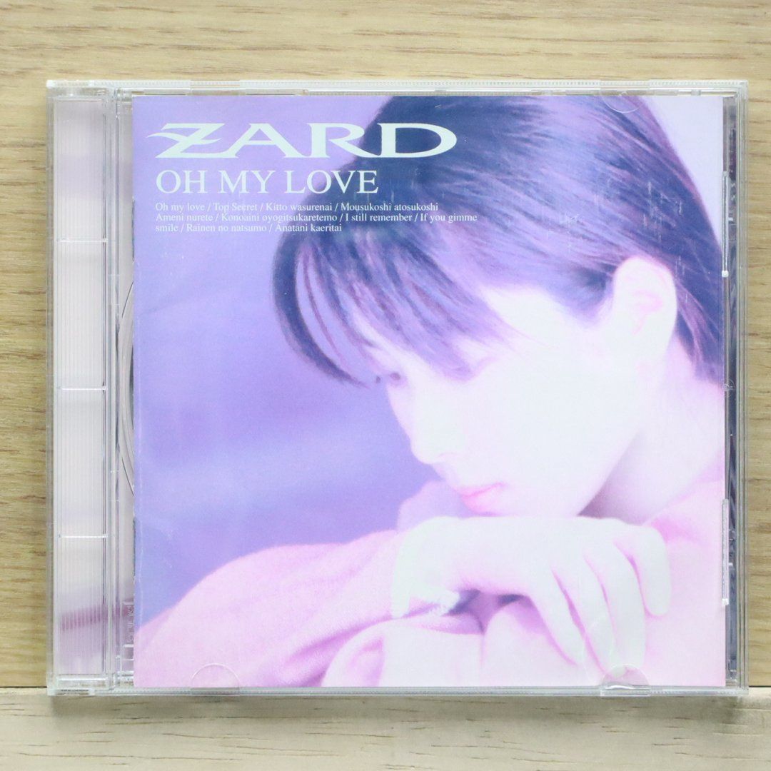 GERARD 世界中をこの手で動かせるとしても CDシングル　激レア　希少品 GERARD 世界中をこの手で動かせるとしても CDシングル 激レア