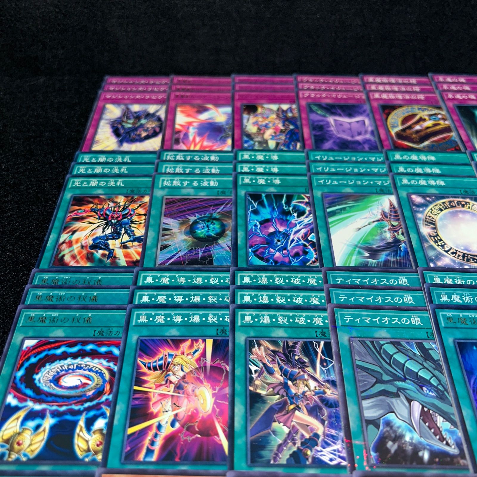 No.PP27 遊戯王 ブラックマジシャン デッキパーツ 武藤遊戯 マハード