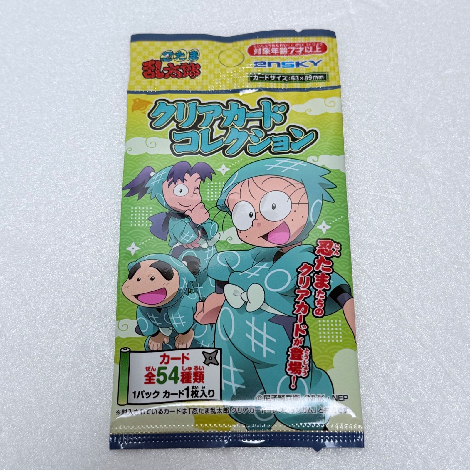 新品未開封 忍たま乱太郎 クリアカードコレクション 20パック