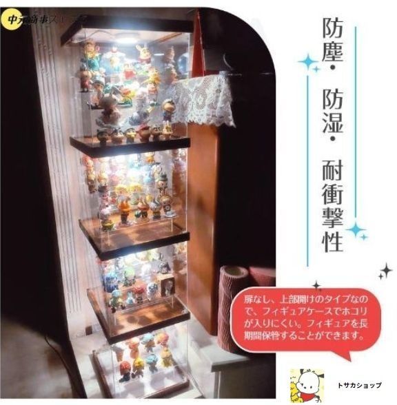 LED照明付き ディスプレイケース