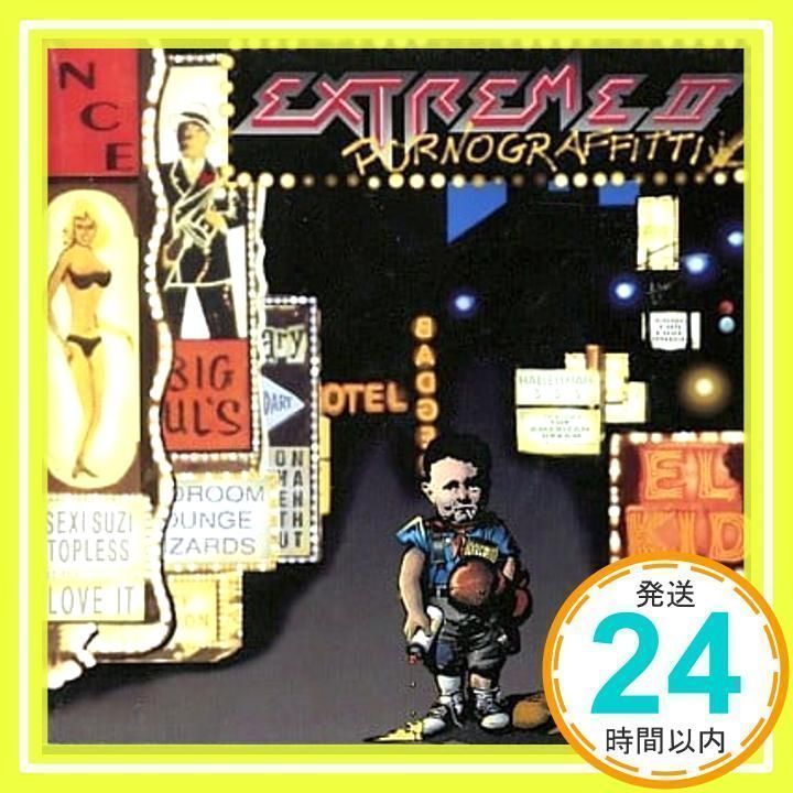 ポルノグラフィティ/エクストリーム2 [CD] エクストリーム_02 - メルカリ