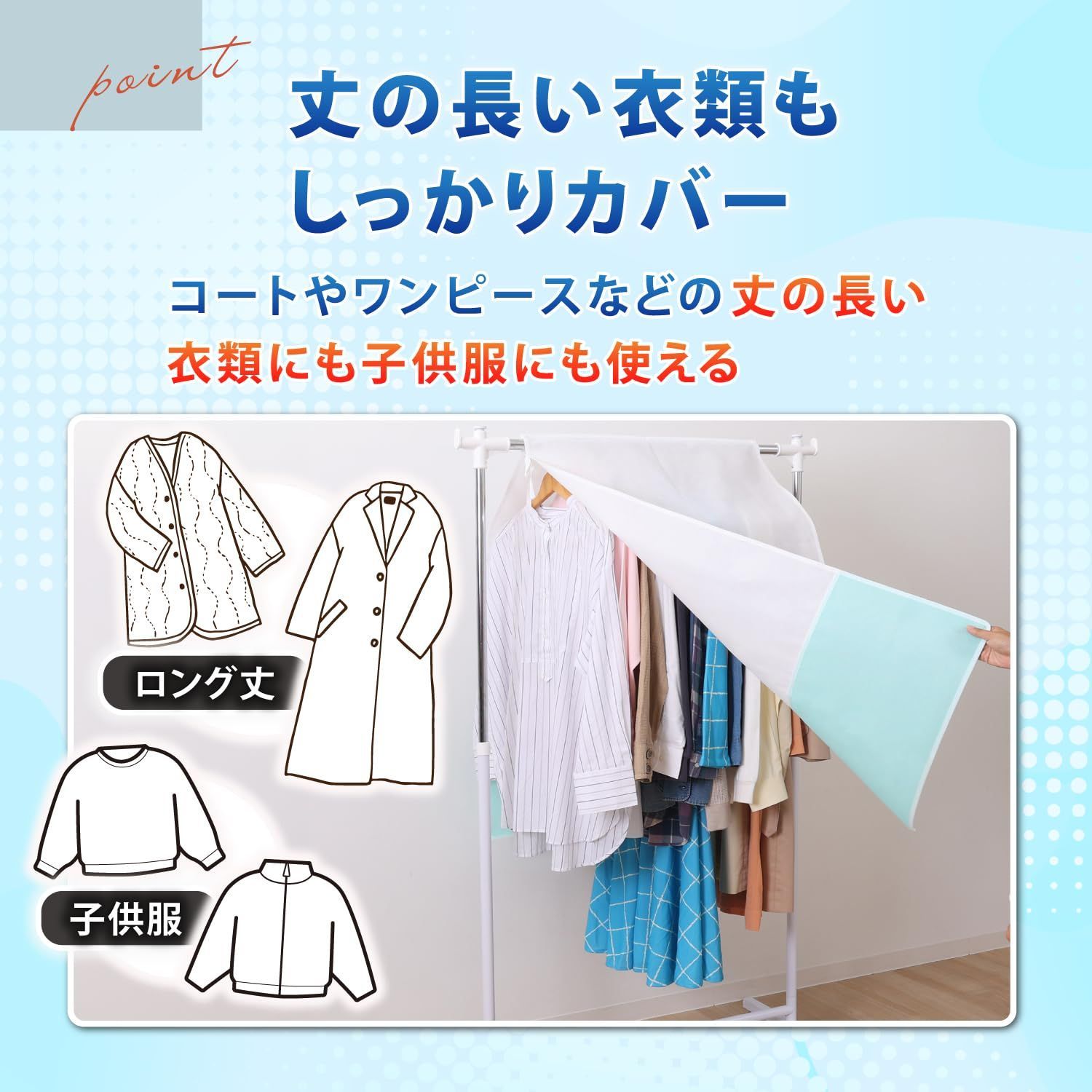 吊り下げ ホワイト×ライトグリーン