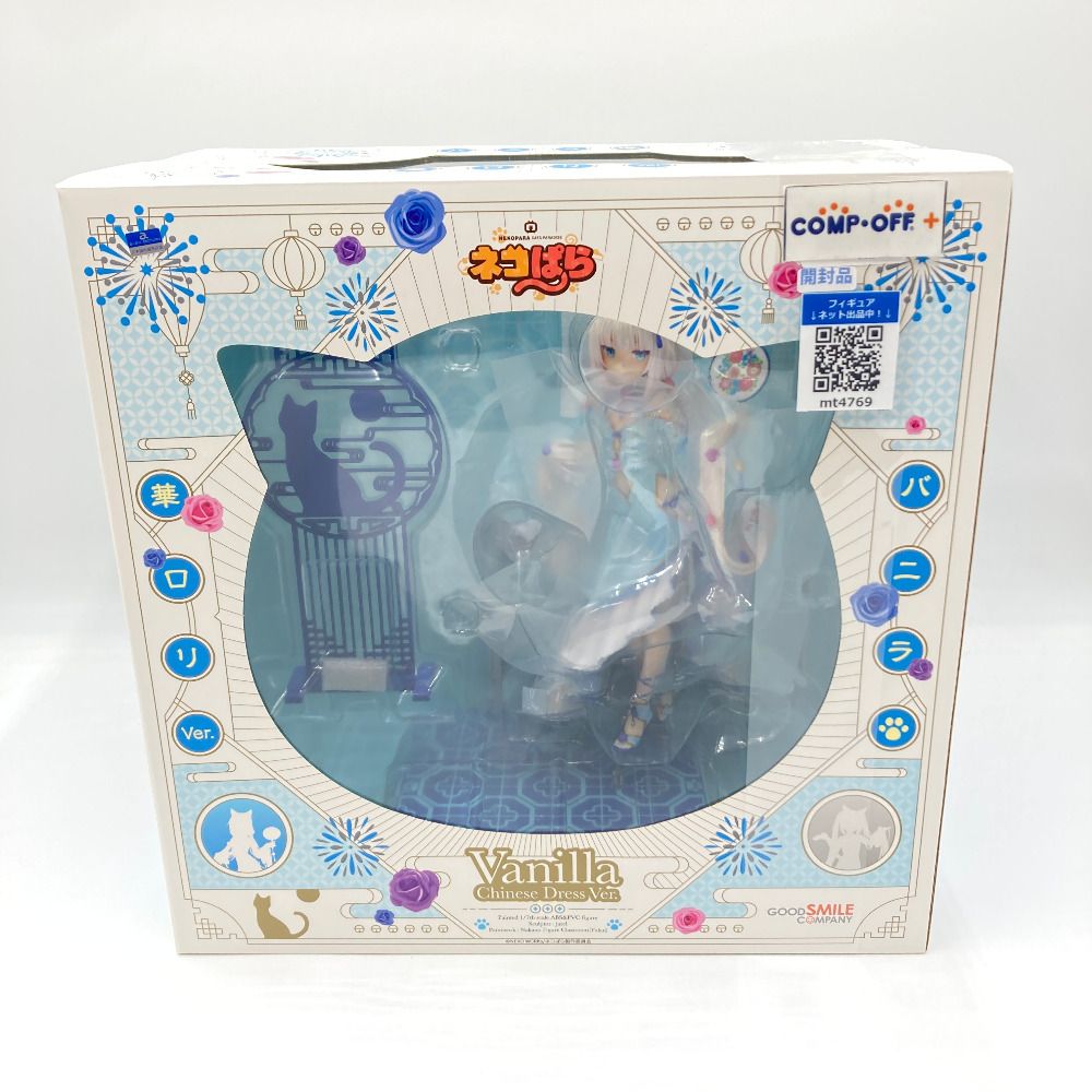 バニラ 華ロリVer. 「ネコぱら」 1/7 ABS＆PVC製塗装済み完成品