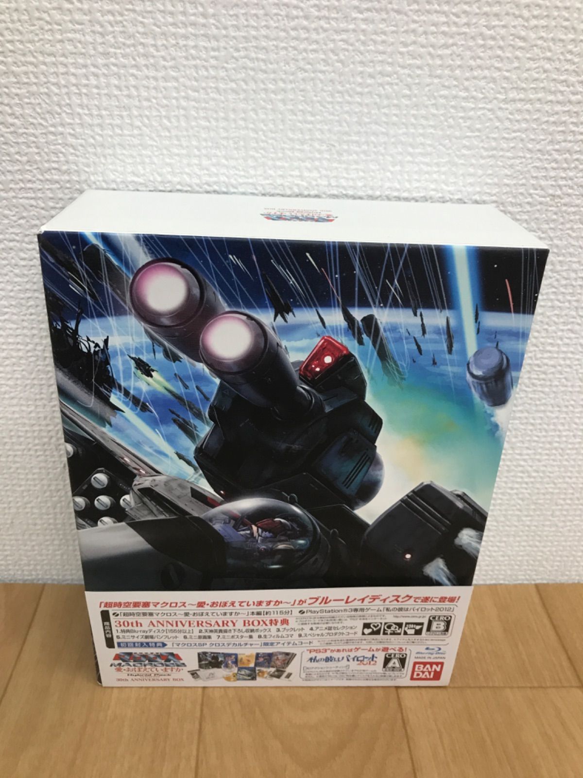 PS3 超時空要塞マクロス～愛 おぼえていますか～ハイブリッドパック IW25E 51723
