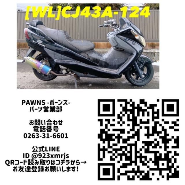 外装カウルセット アッパー
