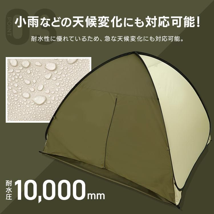 公式】テント ワンタッチ ワンタッチテント コンパクト