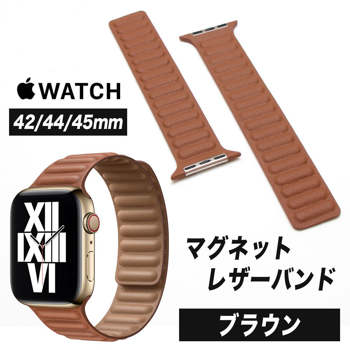 Apple Watch 42 44 45mm レザーバンド ブラウン